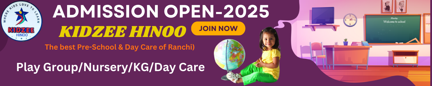 admission open-2025